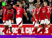 ayx sports-转会期曼联调整名单以备西甲；复出首秀环节打磨；引发热议；临场指挥获称赞-ayx sports