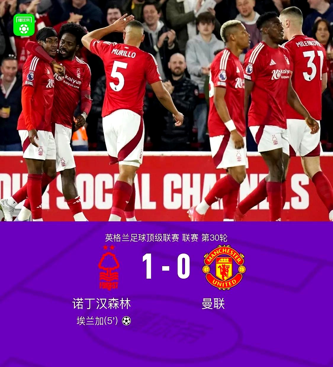 转会期曼联调整名单以备西甲;复出首秀环节打磨;引发热议;临场指挥获称赞 转会期曼联调整名单以备西甲;复出首秀环节打磨;引发热议;临场指挥获称赞