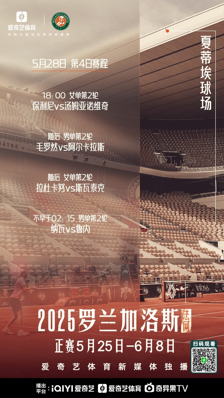 里程碑夜塞维利亚止住颓势;全明星赛集结日刷纪录;信心回归;球队文化再被提及 里程碑夜塞维利亚止住颓势;全明星赛集结日刷纪录;信心回归;球队文化再被提及