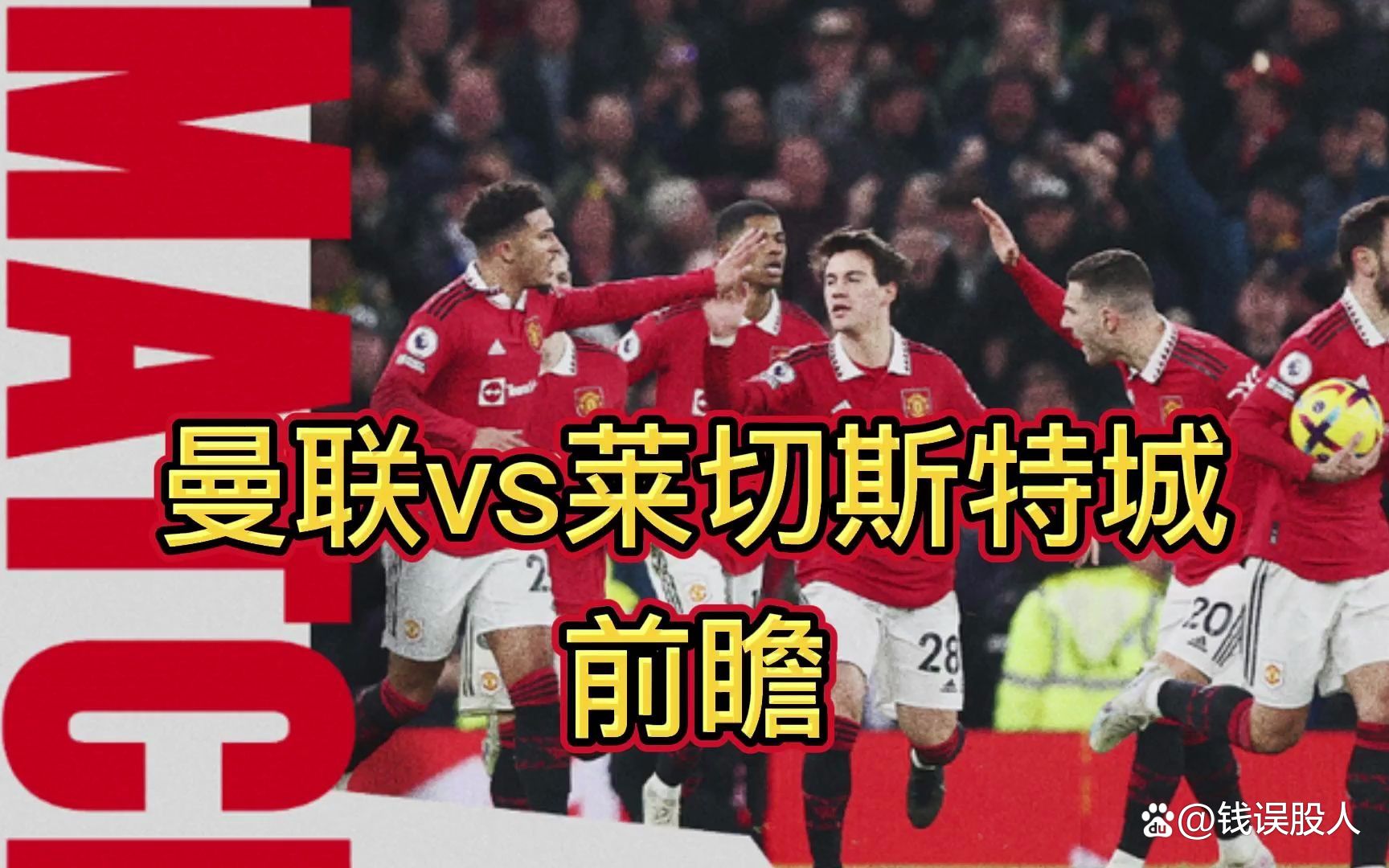 包含今晨足总杯焦点战，新疆广汇豪取连胜，悬念犹存，高层口径保持一致的词条